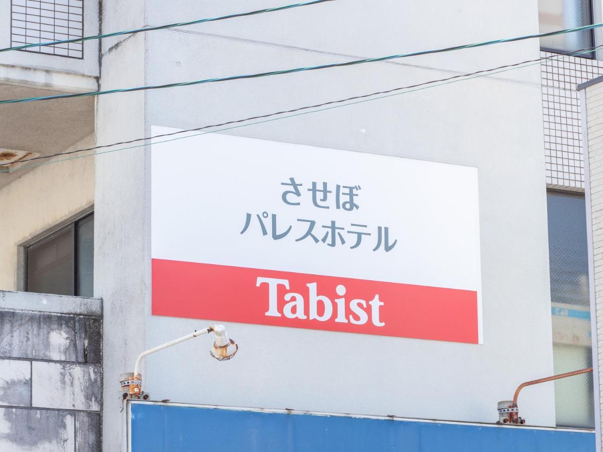 Tabist Sasebo Palace Hotel Exterior foto